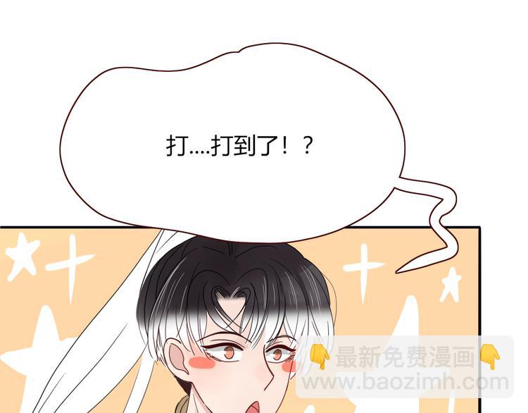 第61话  一刀爆装备(1/3)-第63话