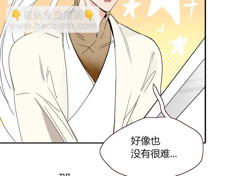 第61话  一刀爆装备(1/3)-第63话