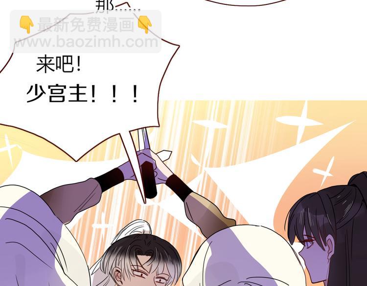 第61话  一刀爆装备(1/3)-第63话