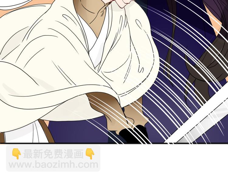 第61话  一刀爆装备(1/3)-第63话