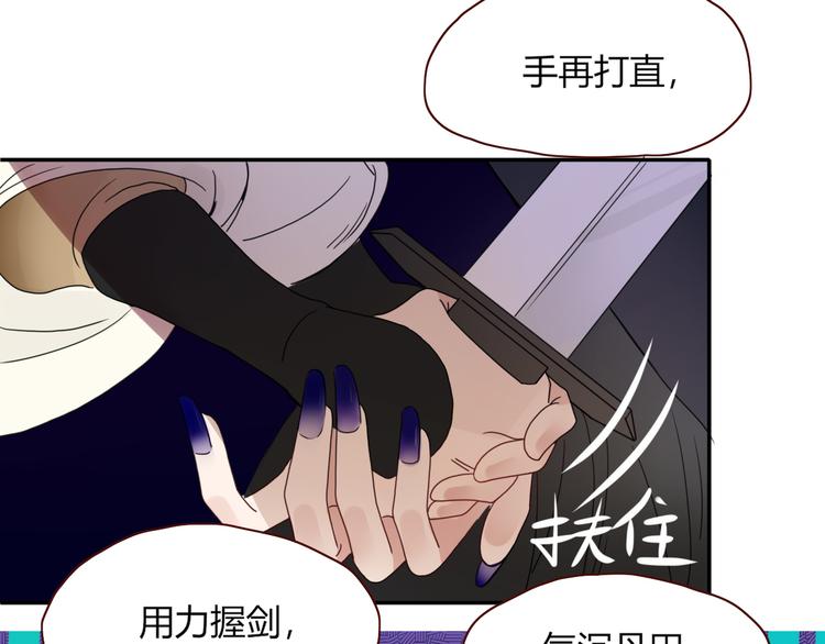 第61话  一刀爆装备(1/3)-第63话