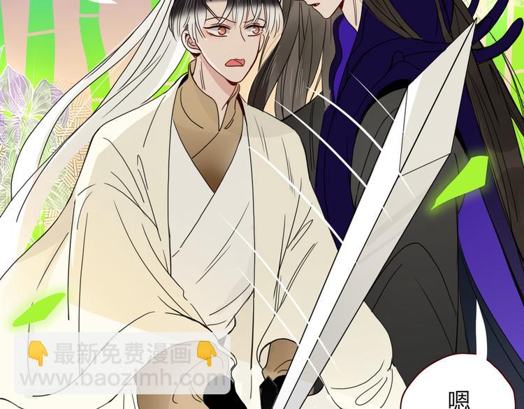 第61话  一刀爆装备(1/3)-第63话