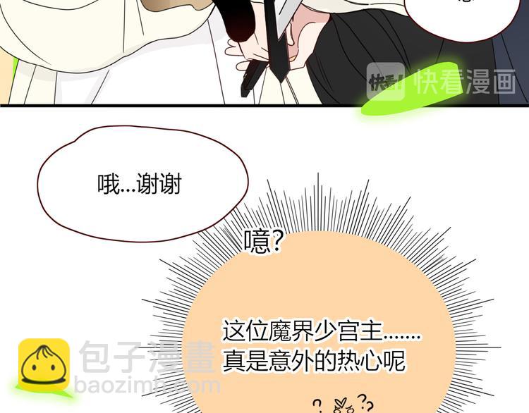 第61话  一刀爆装备(1/3)-第63话