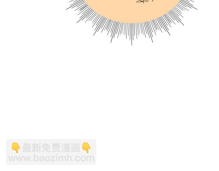 第61话  一刀爆装备(1/3)-第63话