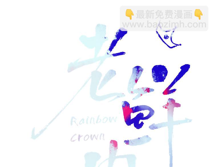 第61话  一刀爆装备(1/3)-第63话