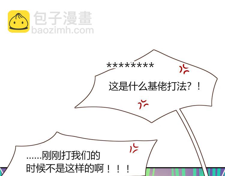 第61话  一刀爆装备(1/3)-第63话