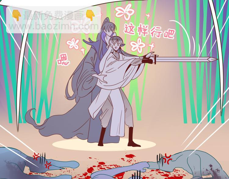 第61话  一刀爆装备(1/3)-第63话