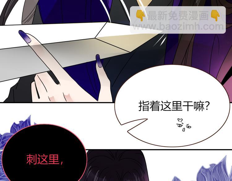 第61话  一刀爆装备(1/3)-第63话