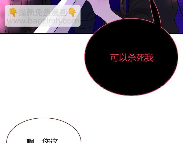 第61话  一刀爆装备(1/3)-第63话