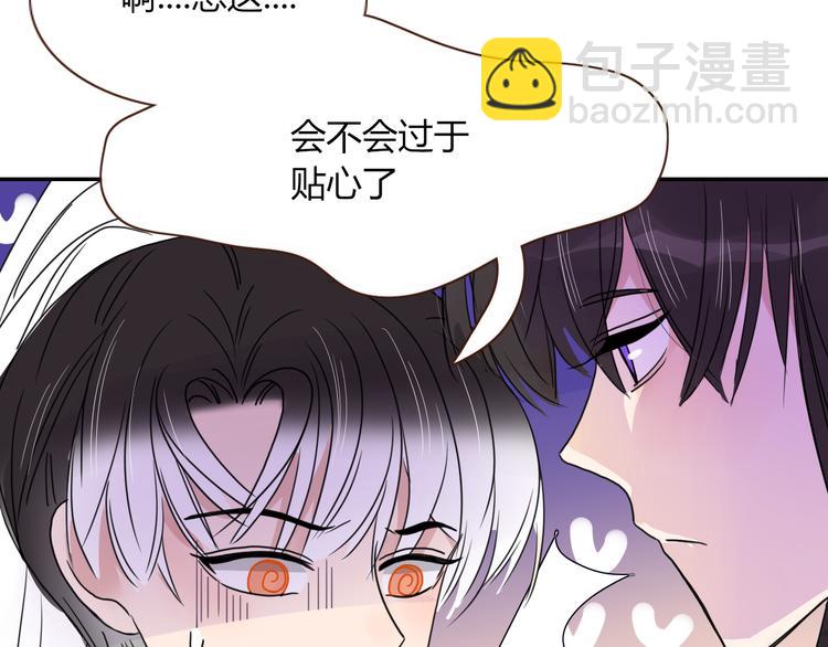 第61话  一刀爆装备(1/3)-第63话