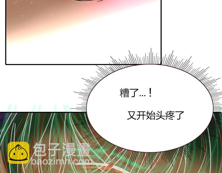 第61话  一刀爆装备(1/3)-第63话