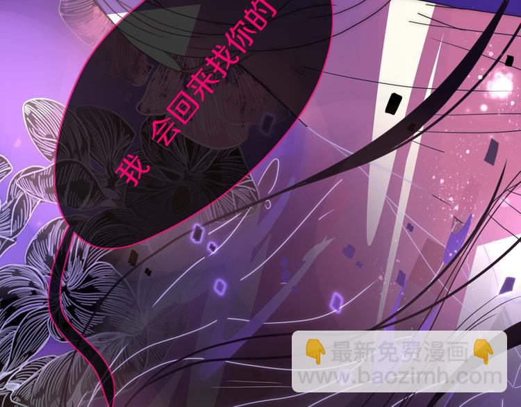 第61话  一刀爆装备(1/3)-第63话