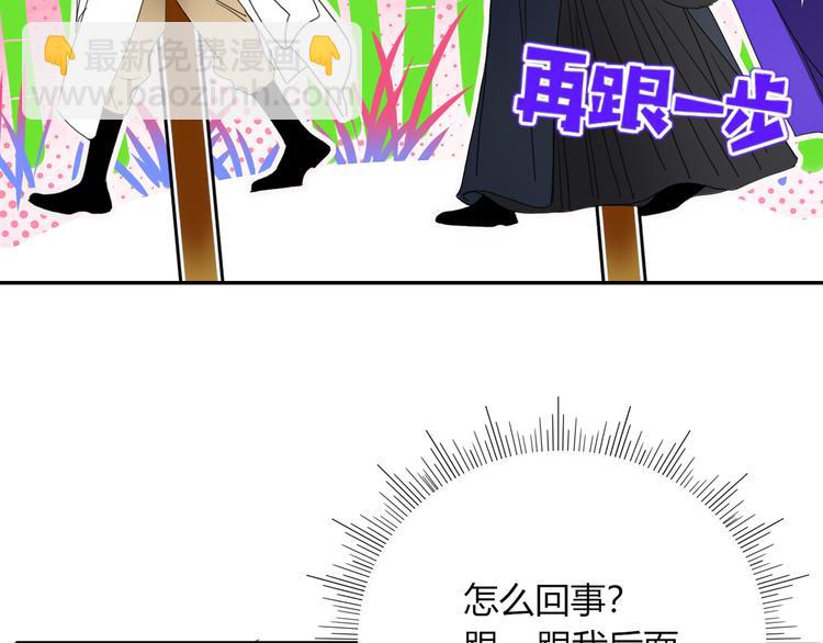 第61话  一刀爆装备(1/3)-第63话