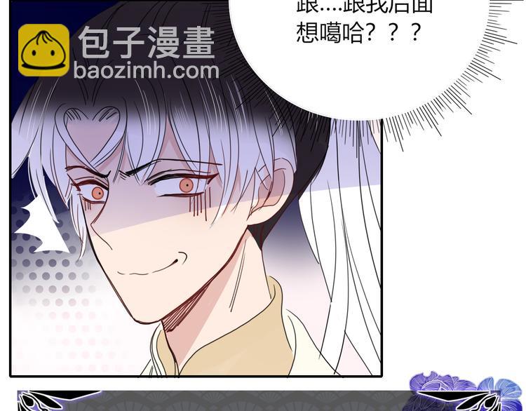 第61话  一刀爆装备(1/3)-第63话