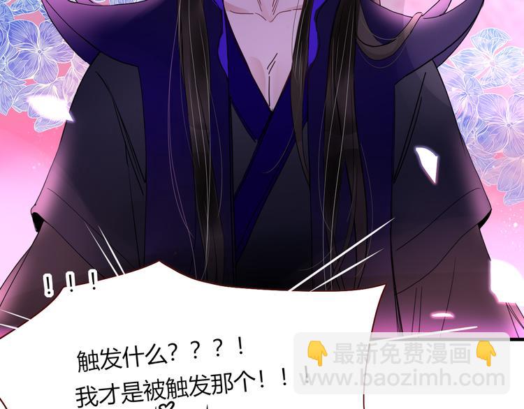 第61话  一刀爆装备(1/3)-第63话