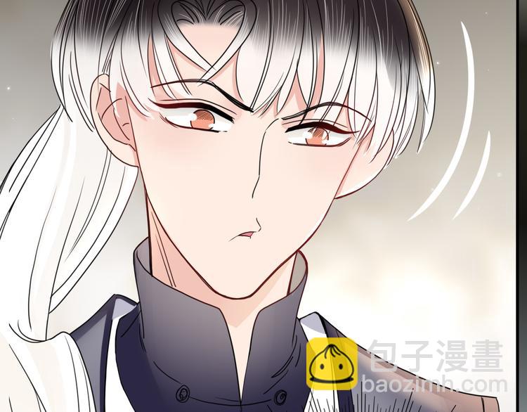 第63话  一切都是为了奔现！(1/2)-第65话