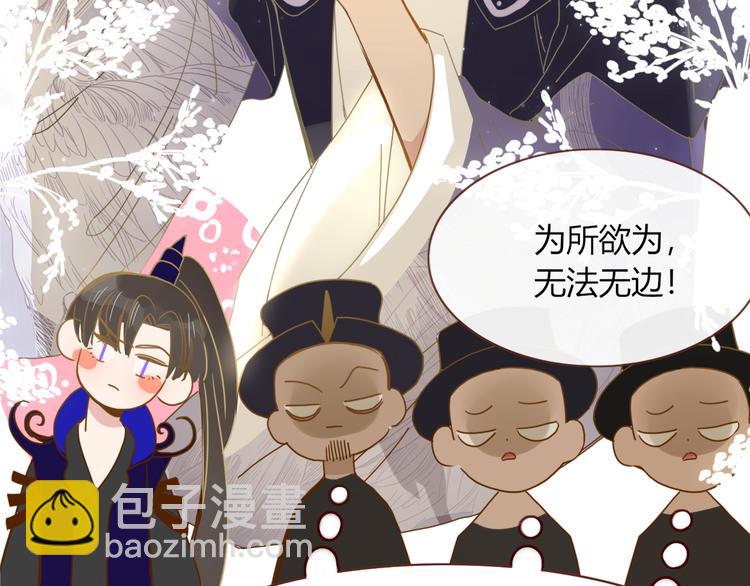 第63话  一切都是为了奔现！(1/2)-第65话