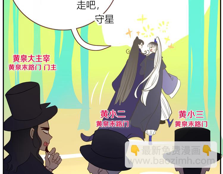 第63话  一切都是为了奔现！(1/2)-第65话