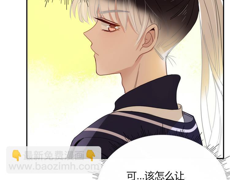 第63话  一切都是为了奔现！(1/2)-第65话