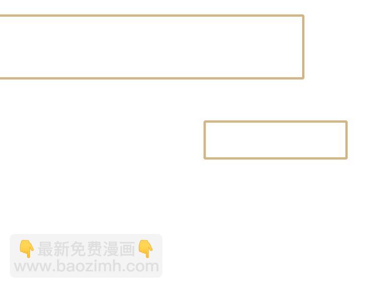 第63话  一切都是为了奔现！(1/2)-第65话