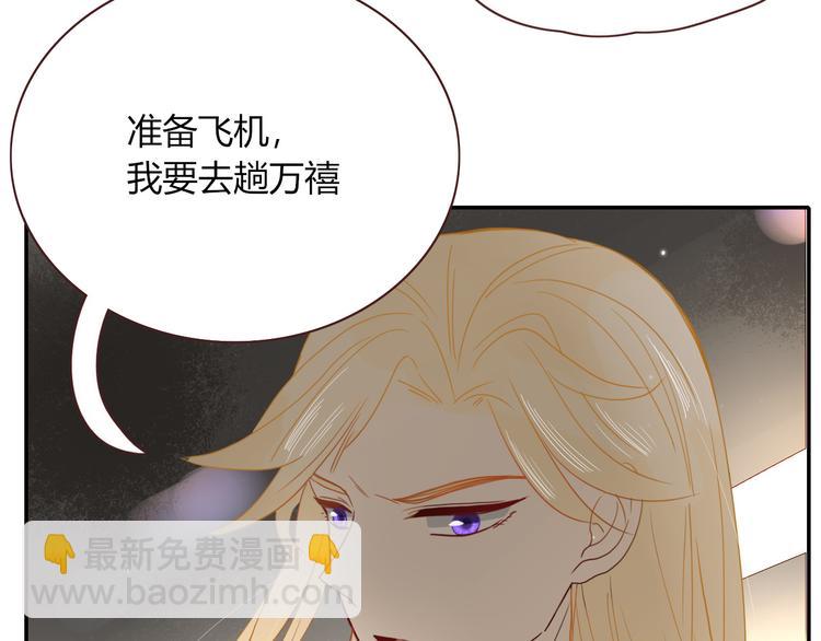 第63话  一切都是为了奔现！(1/2)-第65话