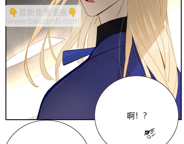 第63话  一切都是为了奔现！(1/2)-第65话