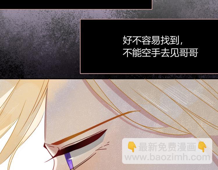 第63话  一切都是为了奔现！(1/2)-第65话