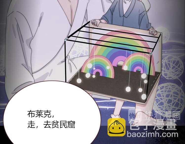 第63话  一切都是为了奔现！(1/2)-第65话