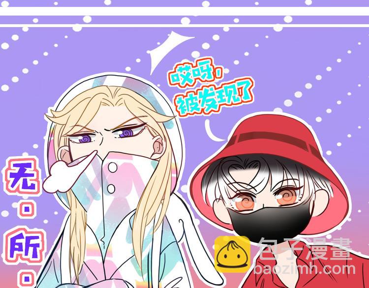 第65话  雨巷(1/2)-第67话