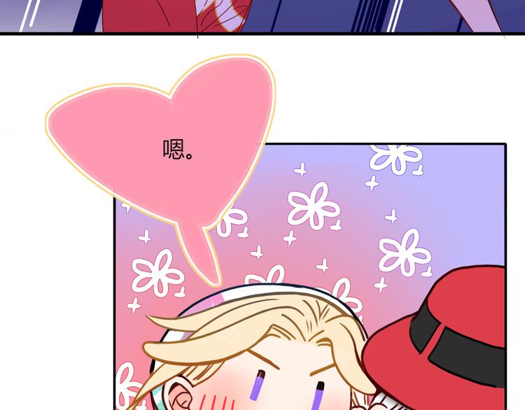 第65话  雨巷(1/2)-第67话