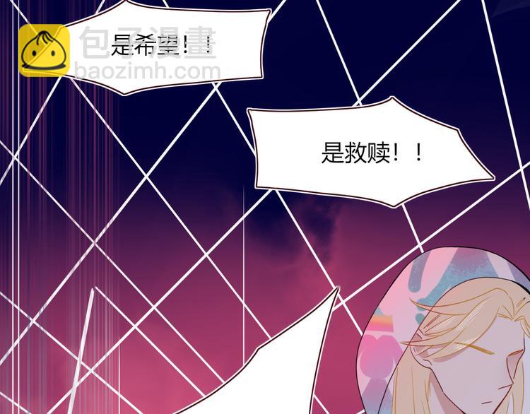 第65话  雨巷(1/2)-第67话