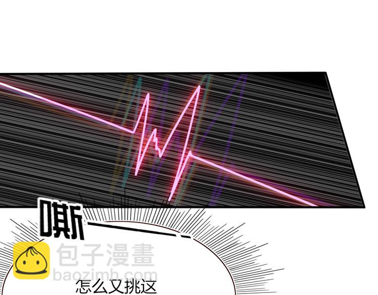 第65话  雨巷(1/2)-第67话