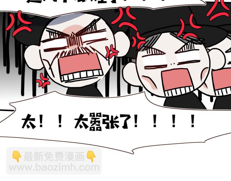 第65话  雨巷(1/2)-第67话