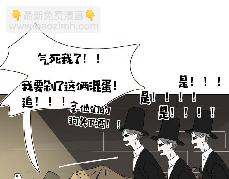 第65话  雨巷(1/2)-第67话