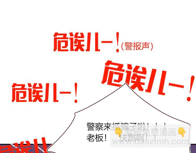 第65话  雨巷(1/2)-第67话