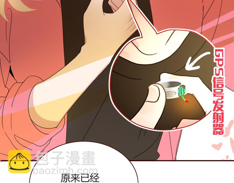 第67话  骗婚(1/2)-第69话