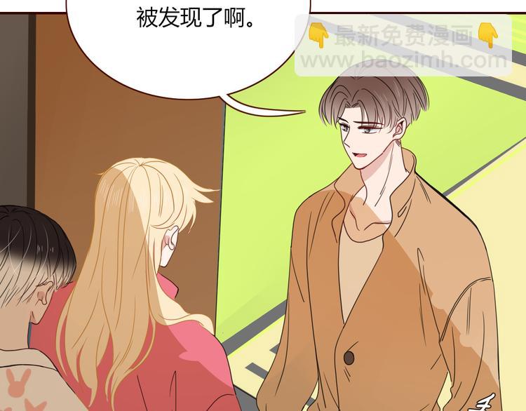 第67话  骗婚(1/2)-第69话