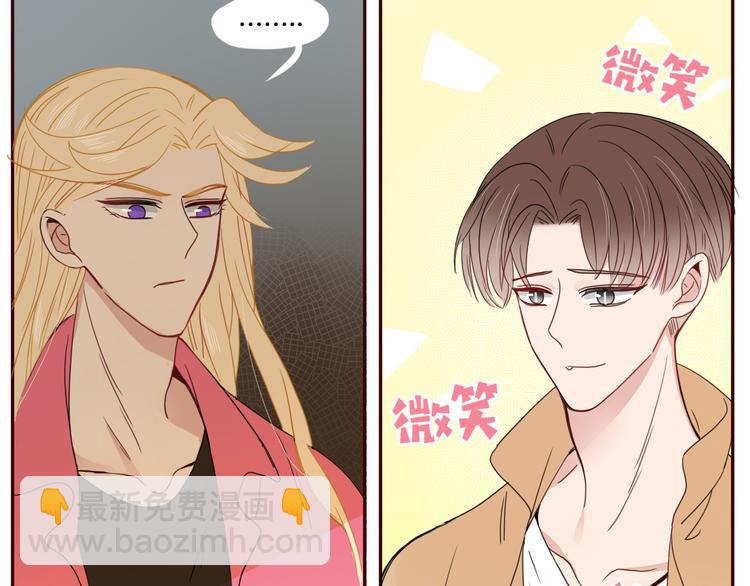 第67话  骗婚(1/2)-第69话