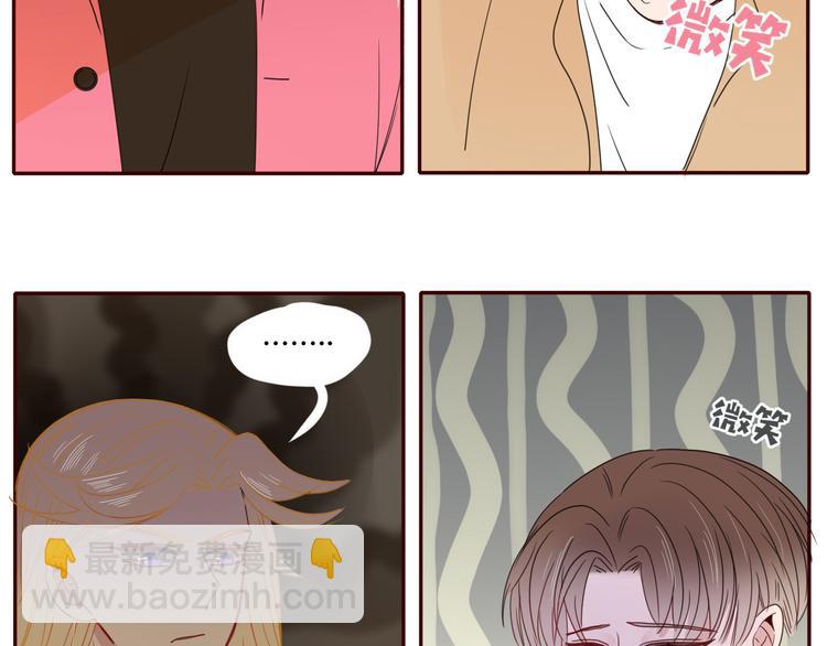 第67话  骗婚(1/2)-第69话