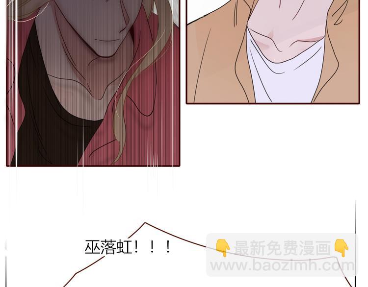 第67话  骗婚(1/2)-第69话