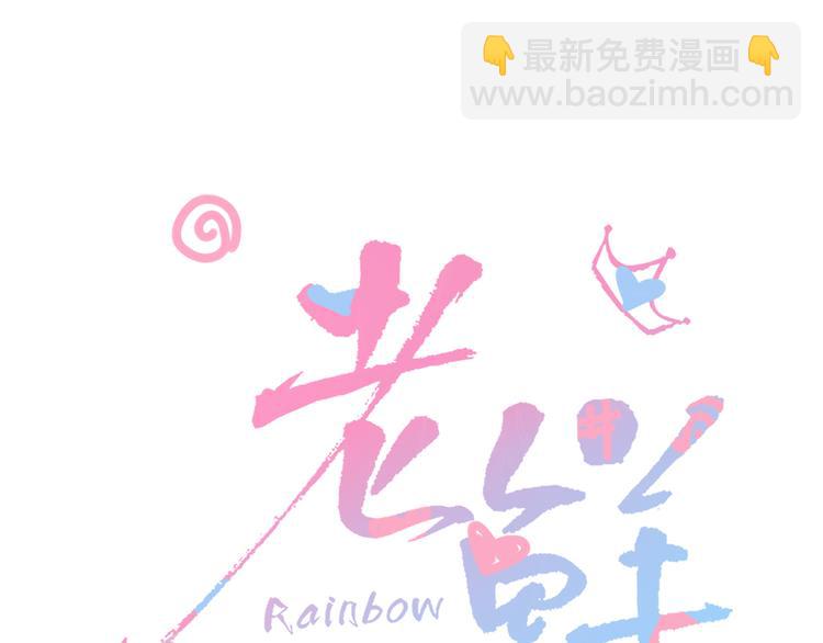 第67话  骗婚(1/2)-第69话