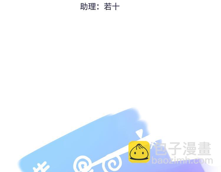 第67话  骗婚(1/2)-第69话