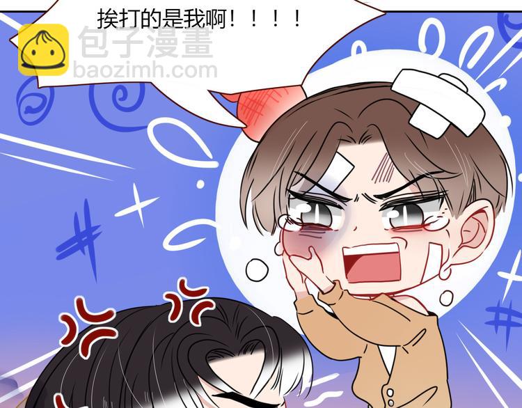 第67话  骗婚(1/2)-第69话