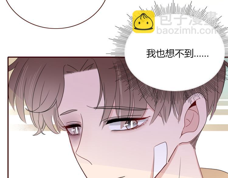 第67话  骗婚(1/2)-第69话