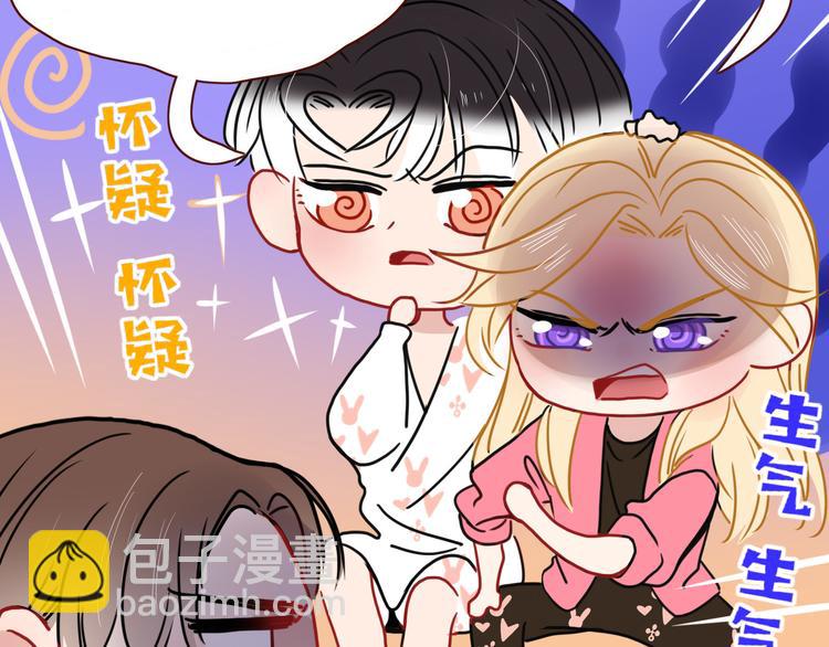 第67话  骗婚(1/2)-第69话