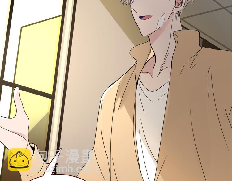 第67话  骗婚(1/2)-第69话