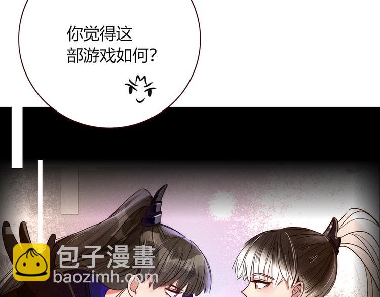 第67话  骗婚(1/2)-第69话