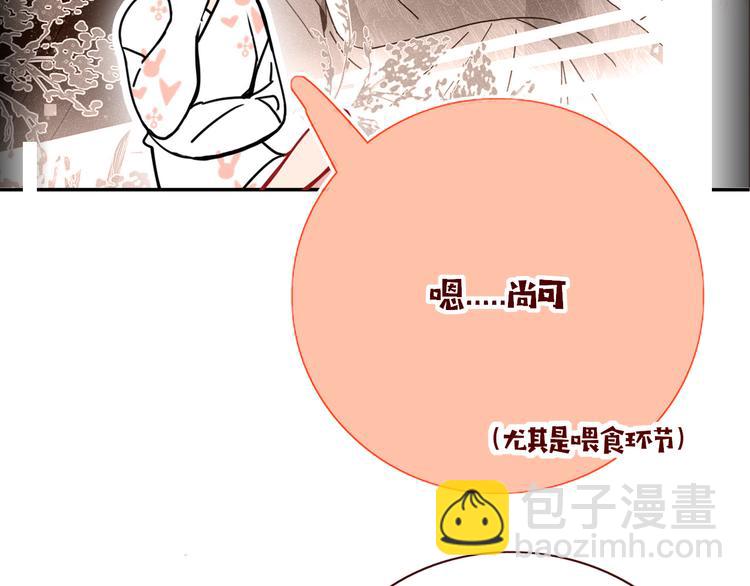 第67话  骗婚(1/2)-第69话