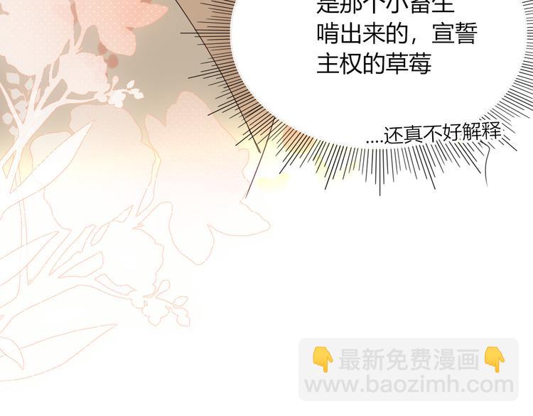 第67话  骗婚(1/2)-第69话