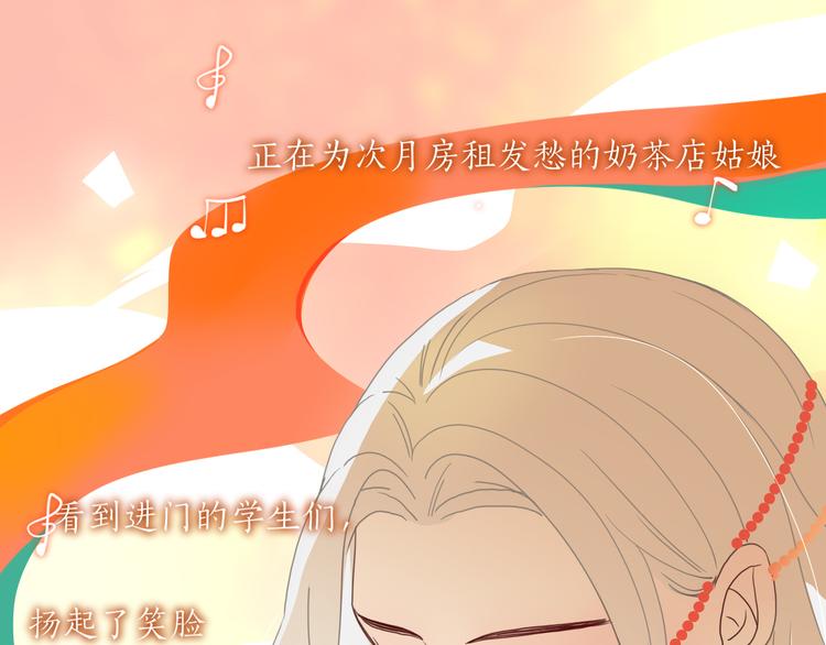 第69话  岳母(1/2)-第71话